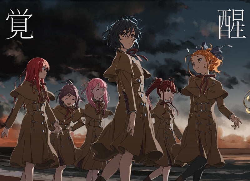 (Maxi Single) Kakusei by 22/7 [Complete Production Run Limited Edition A] Animate International