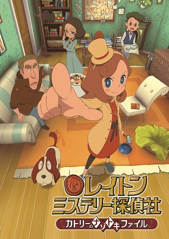 (DVD) Layton Mystery Detective Agency: Kat's Mystery-Solving Files TV Series Vol. 8 Animate International