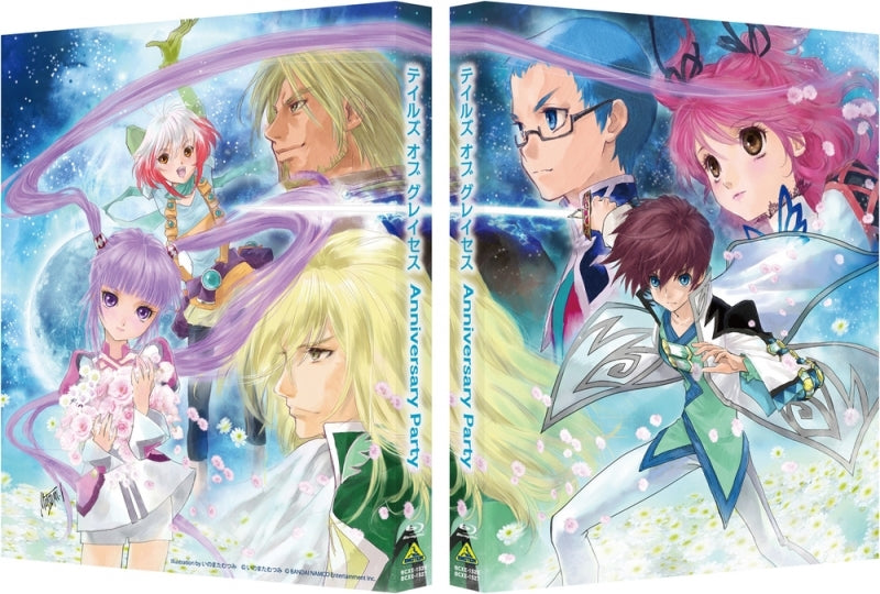 (Blu-ray) Tales of Graces Anniversary Party Event [First Run Limited Edition] Animate International