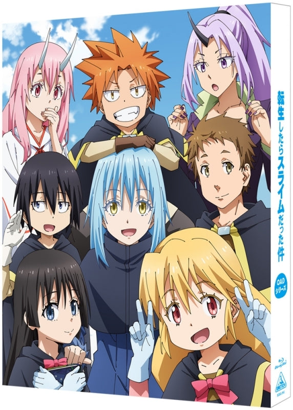 (Blu-ray) That Time I Got Reincarnated as a Slime OVA: OAD Series [Deluxe Limited Edition]