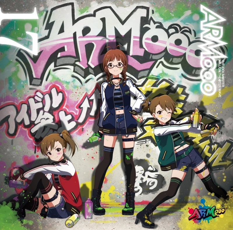 (Character Song) THE IDOLM@STER MILLION THE@TER WAVE 17 ARMooo Animate International