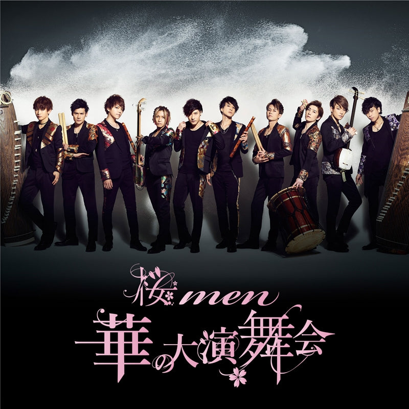 (Album) Hana no Daienbukai by Sakura Men [Regular Edition] Animate International