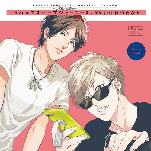 (Drama CD) Escape Journey Drama CD 2 [First Run Limited Edition, animate Limited Edition] {Bonus: Card} Animate International