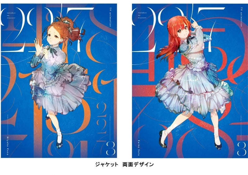 (DVD) 22/7 TV Series Vol. 3 [Complete Production Run Limited Edition] Animate International