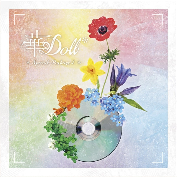 (Drama CD) HANA-Doll* Special Package 2 - Animate International