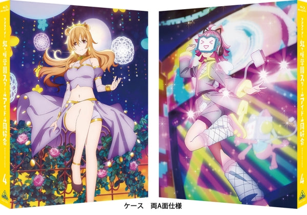 (Blu-ray) Love Live! Nijigasaki High School Idol Club TV Series 4 [Deluxe Limited Edition] Animate International