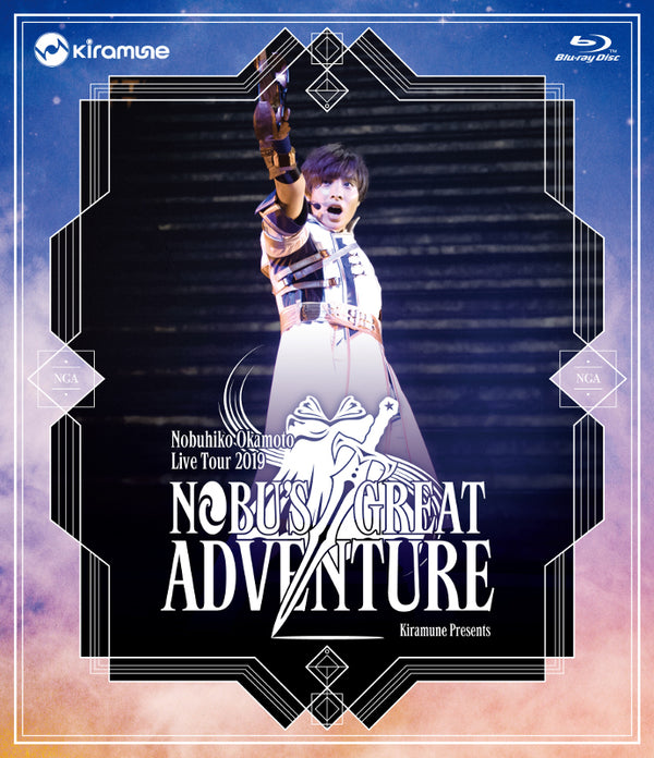 (Blu-ray) Kiramune Presents Nobuhiko Okamoto Live Tour 2019: NOBU'S GREAT ADVENTURE Live Blu-ray Animate International
