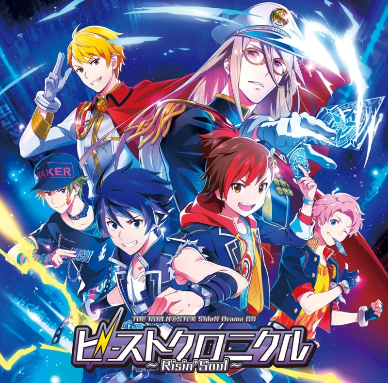 (Drama CD) The Idolmaster SideM Drama CD Beast Chronicle ~Risin' Soul~ Animate International
