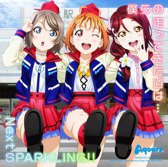 (Theme Song) Love Live! Sunshine!! The School Idol Movie: Over the Rainbow Insert Song: Bokura no Hashittekita Michi wa… by Aqours Animate International