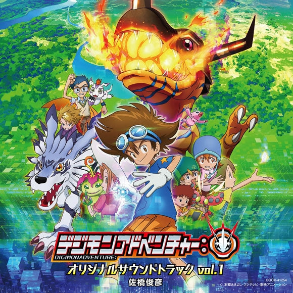 (Soundtrack) Digimon Adventure (2020) TV Series: Original Soundtrack vol. 1 Animate International