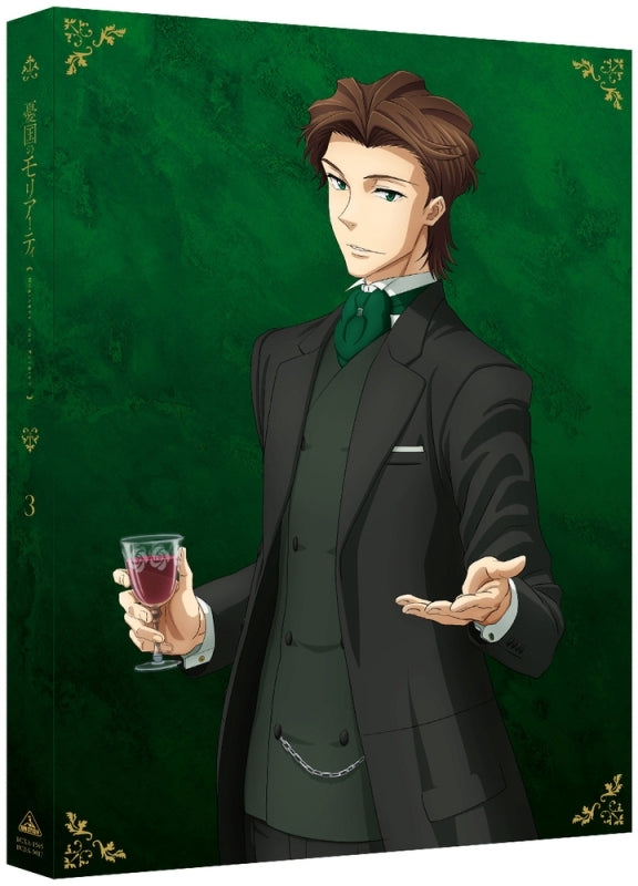 (Blu-ray) Moriarty the Patriot TV Series Vol. 3 [Deluxe Limited Edition] Animate International