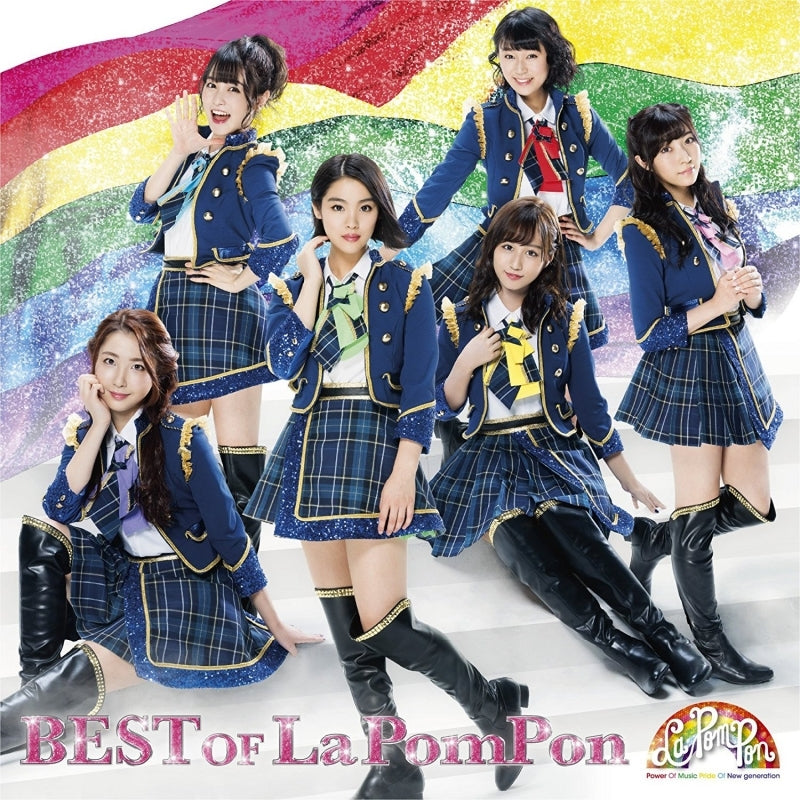 (Album) BEST OF La PomPon by La PomPon [First Run Limited Edition A] Animate International