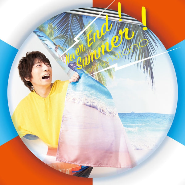(Maxi Single) Never End!Summer! by Wataru Hatano [Regular Edition] Animate International