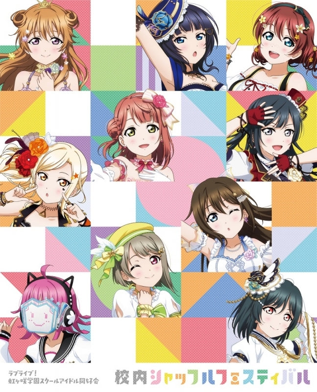 (Blu-ray) Love Live! Nijigasaki High School Idol Club School Shuffle Festival Blu-ray Memorial BOX [Production Complete Edition] Animate International