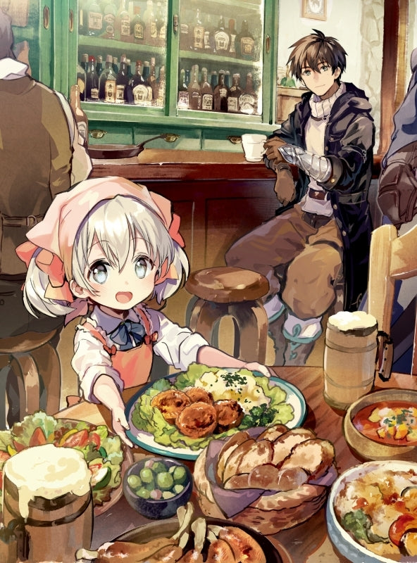 (Blu-ray) If It's for My Daughter, I'd Even Defeat a Demon Lord TV Series Vol. 1 Animate International