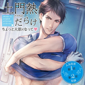 (Drama CD) Velvet Voice petit Drama CD - Atsushi Domon All Over - Be a Little Daring (Domon Atsushi Darake～Chotto Daitan Ni Natte～) Animate International