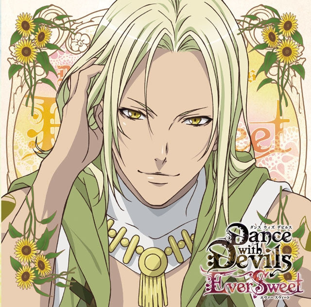 (Drama CD) Captivating CDs Whispered by the Devil: Dance with Devils - EverSweet Vol. 5 Mage (CV. Subaru Kimura) Animate International