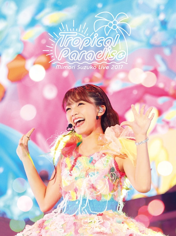 (DVD)Mimori Suzuko Live 2017 Tropical Paradise