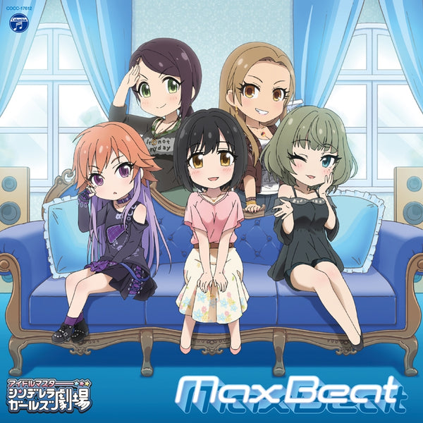 (Character Song) THE IDOLM@STER CINDERELLA GIRLS LITTLE STARS! Max Beat Animate International