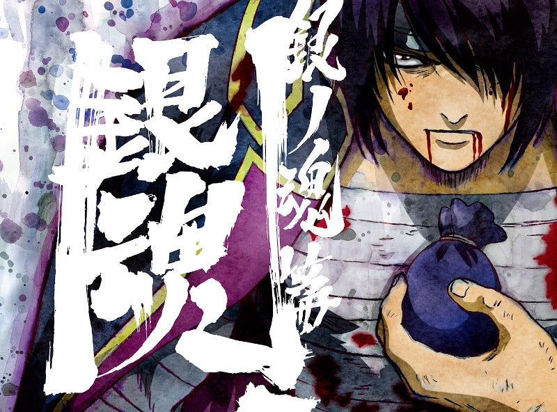 (DVD) Gintama. TV Series Silver Soul Arc Vol. 9 [Complete Production Run Limited Edition]