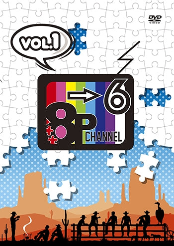 (DVD) 8P channel 6 Web Series Vol. 1 Animate International