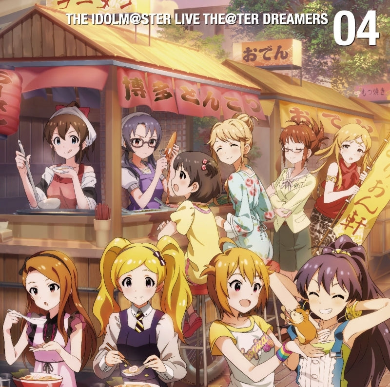 (Character Song) THE IDOLM@STER LIVE THE@TER DREAMERS 04