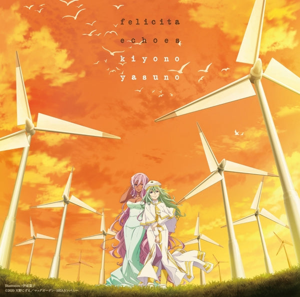 (Theme Song) ARIA The CREPUSCOLO Movie Version Theme Song: Felicita/echoes by Kiyono Yasuno [ARIA Ver.]