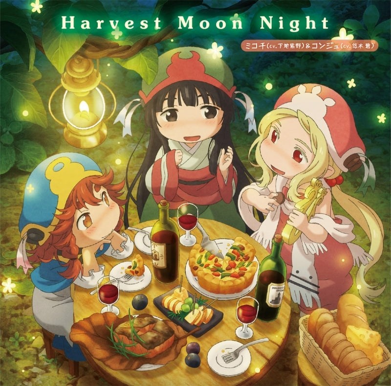 (Theme Song) Hakumei to Mikochi TV Series ED by Mikochi & Conju Animate International