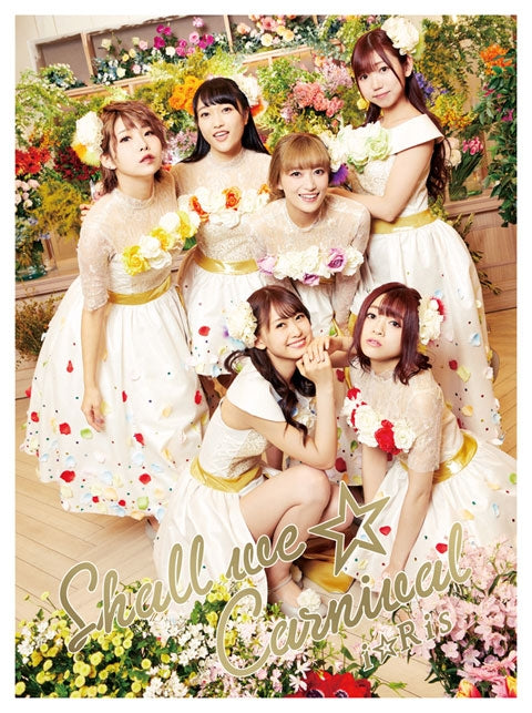 [a](Album) Shall we☆Carnival by i☆Ris [PHOTOBOOK Edition] Animate International