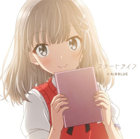 [a](Theme Song) CUE! TV Series Theme Song: Start Line/Hajimari no Kane no Oto ga Narihibiku Sora by AiRBLUE [First Run Limited Edition]{Bonus:Bromide} Animate International