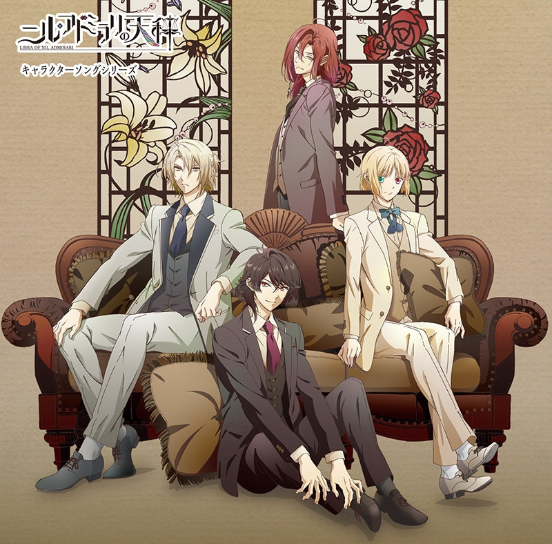 (Character Song) The Scales of Nil Admirari (Nil Admirari no Tenbin) TV Series Character Song Series Animate International
