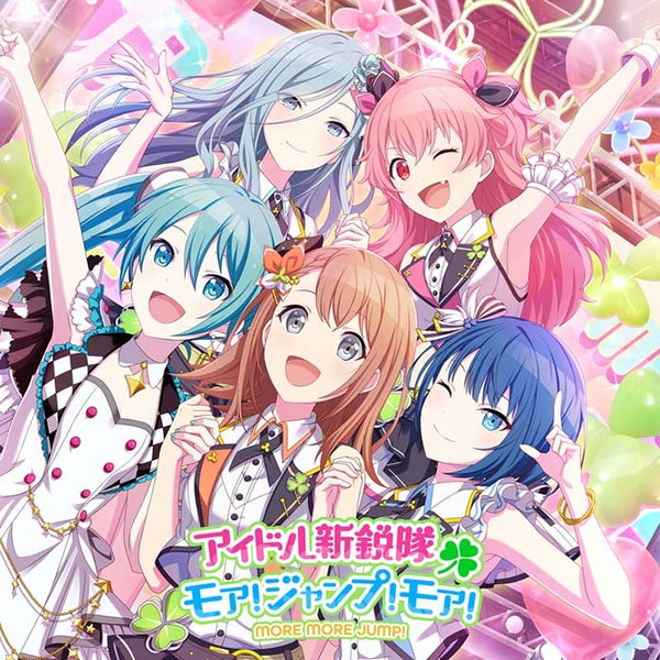 (Character Song) Project Sekai: Colorful Stage! feat. Hatsune Miku Smartphone Game: Idol Shineitai/MORE!JUMP!MORE! by MORE MORE JUMP! Animate International
