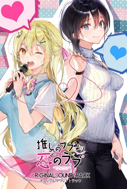 (Soundtrack) Oshi no Love yori Koi no Love Original Windows Ver Soundtrack [Regular Edition] Animate International