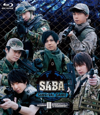 (Blu-ray) SABA SURVIVAL GAME SEASON III Ultimate Blu-ray Animate International