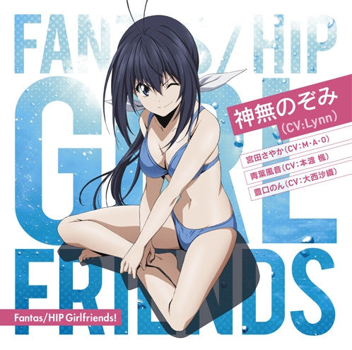 (Theme Song) TV Keijo!!!!!!!! ED: Fantas / HIP Girlfriends! / Nozomi Kaminashi & Sayaka Miyata & Kazane Aoba & Non Toyoguchi [Nozomi Kaminashi ver.] Animate International