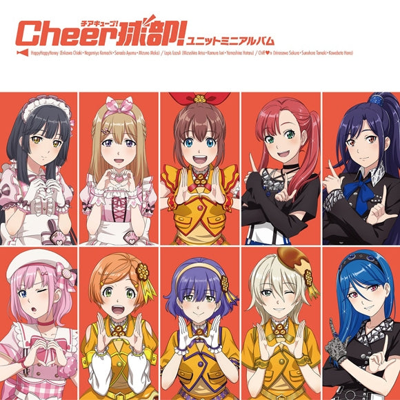 (Album) Cheer-kyuubu! Unit Song Mini Album Animate International