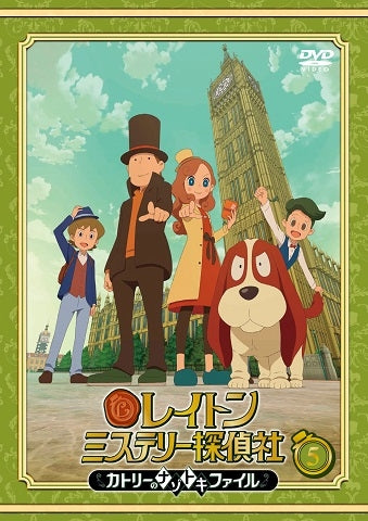 (DVD) Layton Mystery Detective Agency: Kat's Mystery-Solving Files TV Series Vol. 5 Animate International