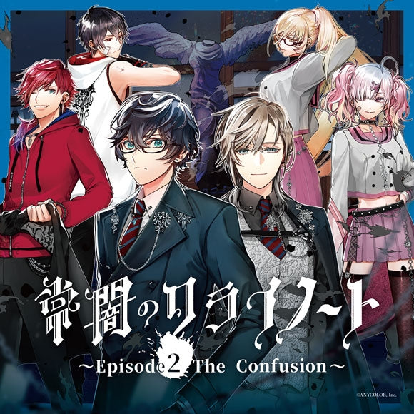 [t](Drama CD) NIJISANJI Audio Drama CD Tokoyami no Crynote - Episode 2 The Confusion