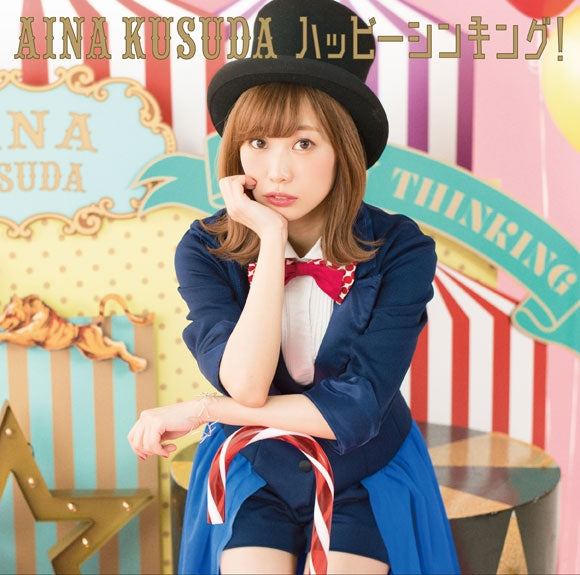 (Theme Song) Happy Thinking! Anime Theme Song: Happy Thinking! by Aina Kusuda [Regular Edition] Animate International