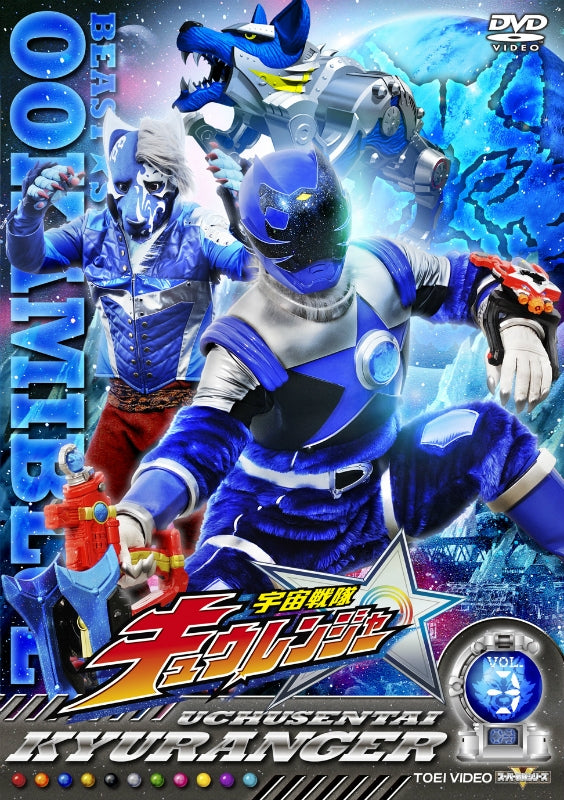 (DVD) TV Super Sentai Series Uchuu Sentai Kyuuranger VOL.3 Animate International