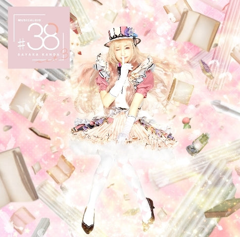 (Album) MUSICALOID #38 Act. 3 by Sayaka Kanda [Achirano Saya Ver] Animate International