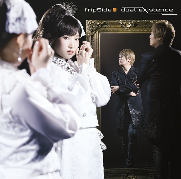 (Theme Song) A Certain Scientific Railgun TV Series Season 3 OP: dual existence by fripSide [Regular Edition] Animate International