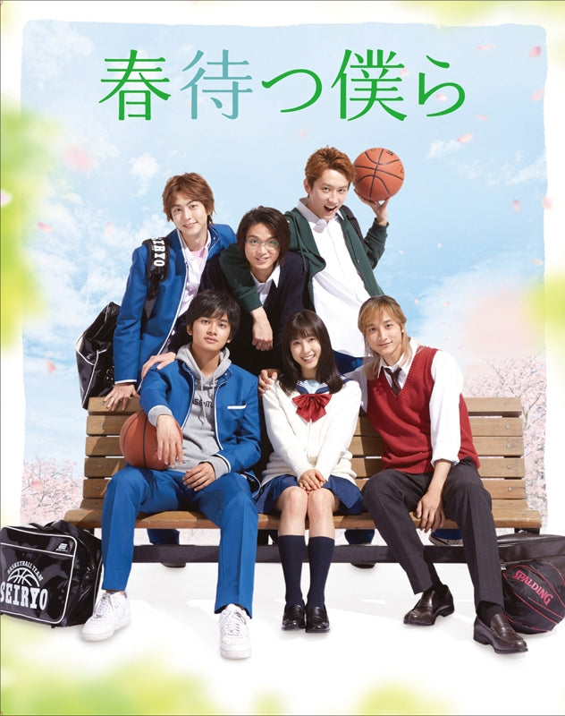 (Blu-ray) Waiting for Spring the Movie [Premium Edition] Animate International