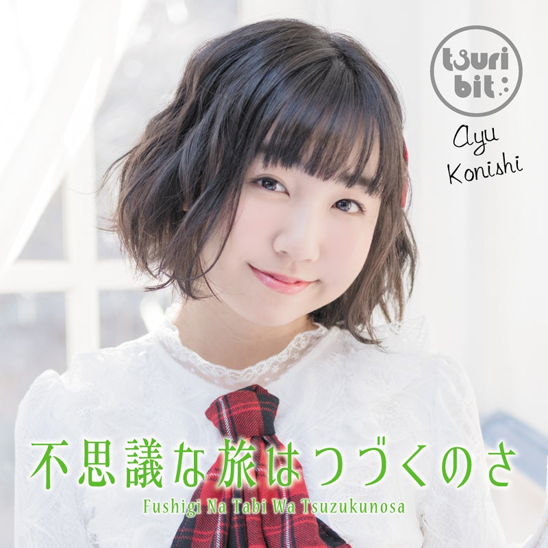 (Theme Song) How to Keep a Mummy TV Series OP: Fushigi na Tabi wa tsuduku no sa by Tsuri Bit [First Run Production Limited Edition, Konishi Ayu Ver.] Animate International
