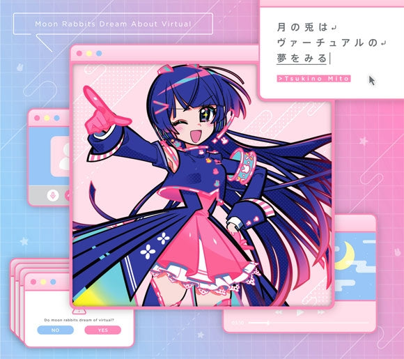 (Album) Tsuki no Usagi wa Virtual no Yume o Miru by Mito Tsukino [First Run Limited Edition] Animate International