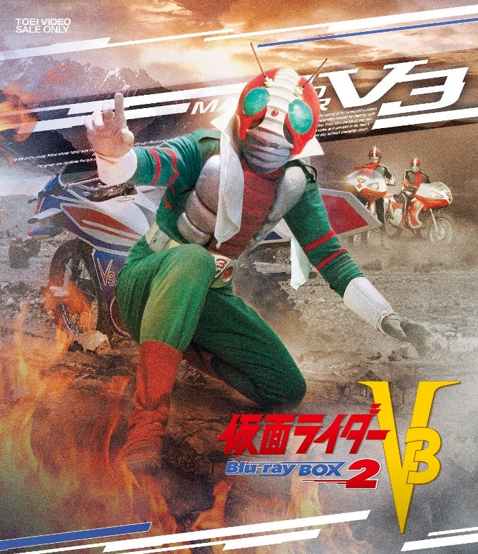(Blu-ray) Kamen Rider TV Series V3 Blu-ray BOX 2 Animate International