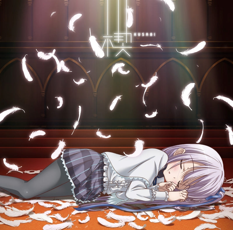 (Theme Song) Tenshi no 3P! TV Series ED: Kusabi by Baby's breath [Jun Gotou (Yuuko Ono), Nozomi Momijidani (Yurika Endou), Sora Kaneshiro (Aoi Koga)] Animate International