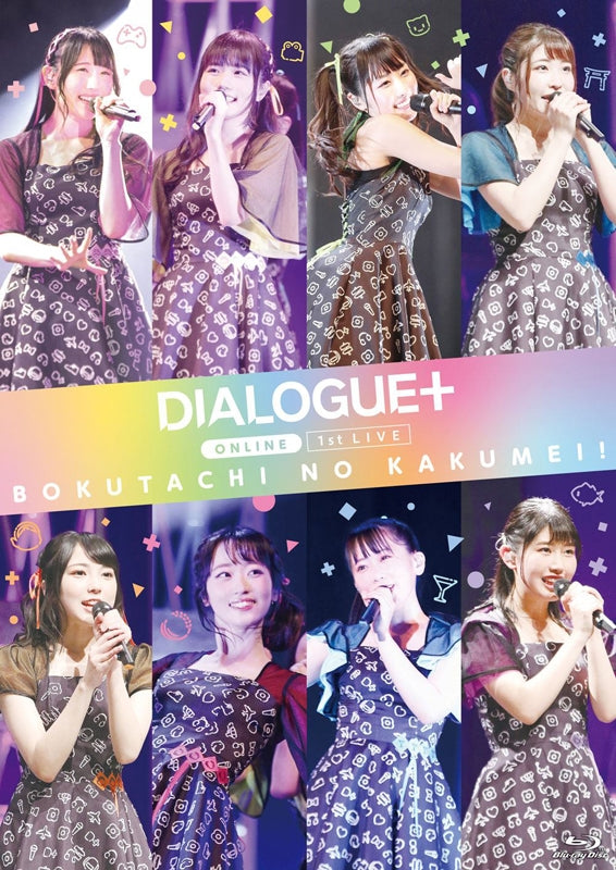 (Blu-ray) DIALOGUE+ 1st LIVE: Boku-tachi no Kakumei! Online LIVE Animate International