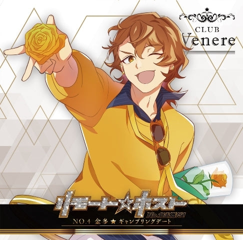 [a](Character Song) Remote Host Club Venere No. 4 Kanata (CV. Yu Okano) Gambling Date Animate International