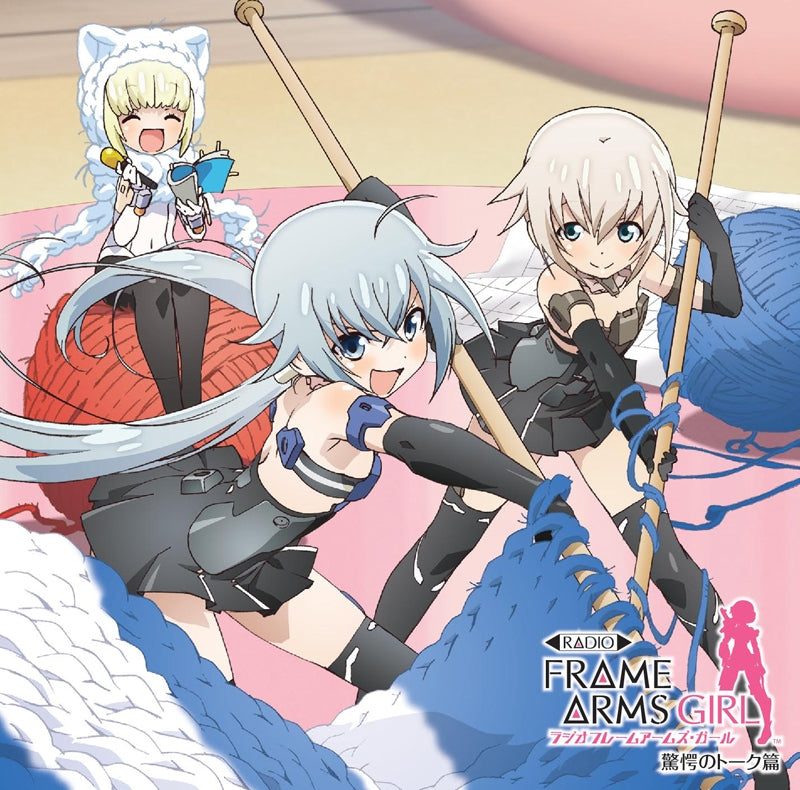 (DJCD) Frame Arms Girl Radio: Surprise Talk Ver. [First Run Limited Edition] Animate International